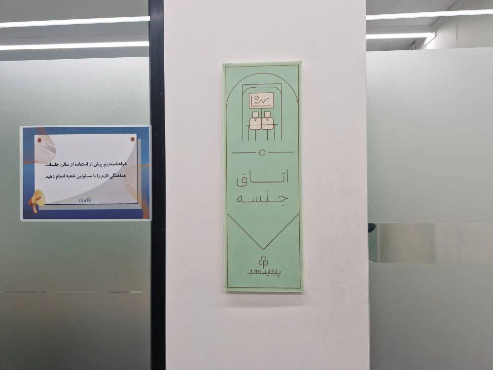 پارادایس هاب - الف — image 13