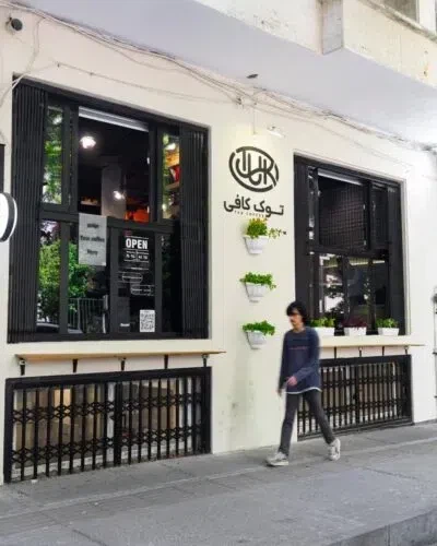 کافه فناوری بومیکس — image 17